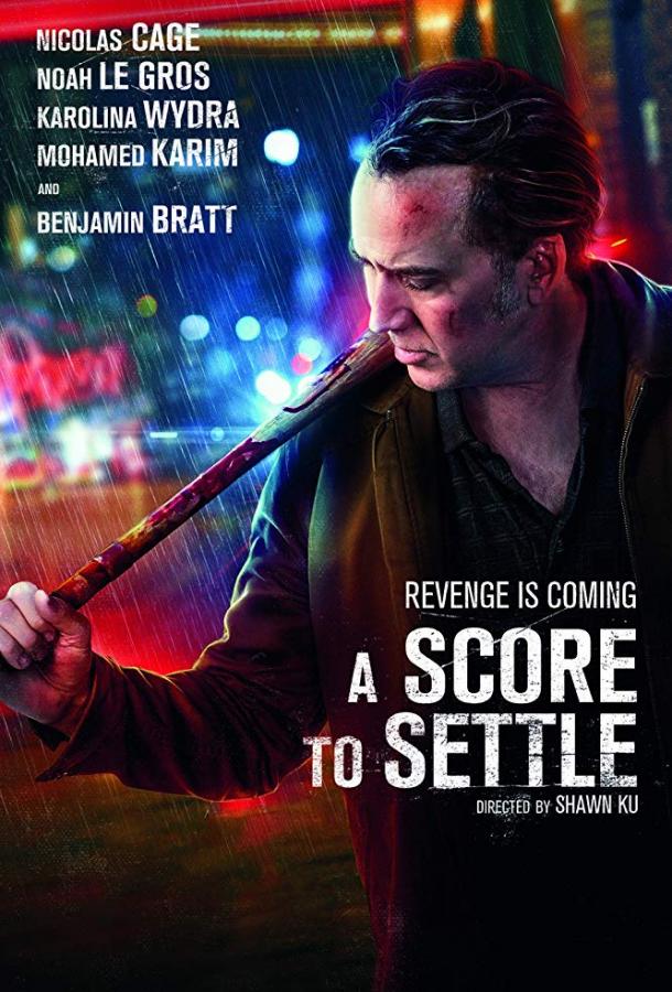 Фильм Старые счеты (2019) смотреть онлайн в качестве FHD